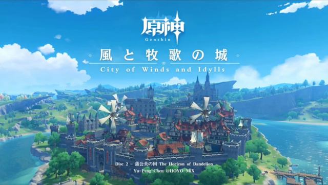 16．リメンブランス Remembrance（Genshin Impact Main Theme Var．） смотреть онлайн