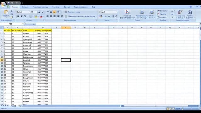 Розыгрыш Сказка Востока смотреть онлайн