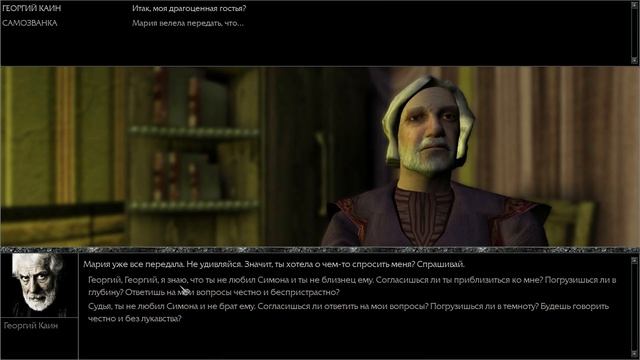 Pathologic Classic HD (Мор. Утопия). Прохождение за Самозванку №2. Судья смотреть онлайн