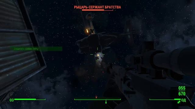 Прохождение задания Защита замка в игре Фоллаут4 смотреть онлайн