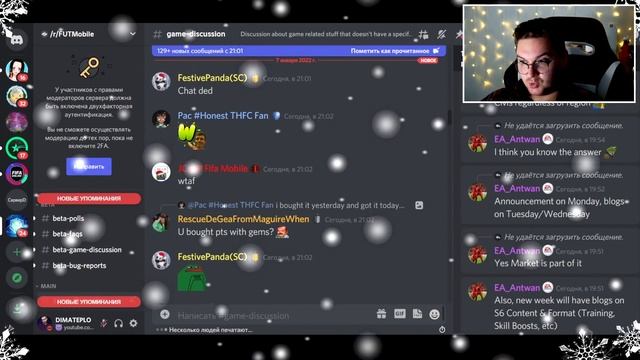 НОВОЕ СОБЫТИЕ ТОТИ = TOP SECRET - НОВОСТИ FIFA MOBILE 21: TOTY (Team of the Year) NEWS Команда Года смотреть онлайн