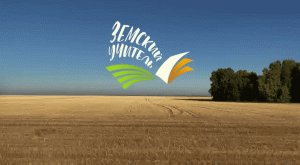 Презентационный видеоролик программы «Земский учитель»