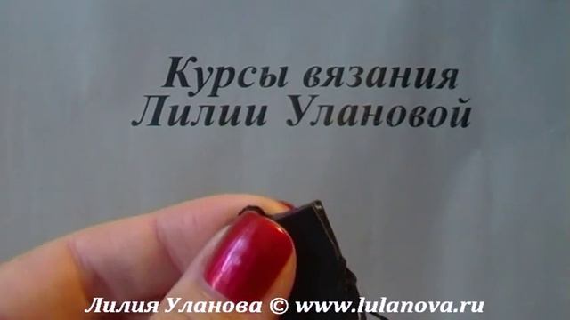 Ремешок для часов - вязание крючком по коже - Knitting belt crochet смотреть онлайн
