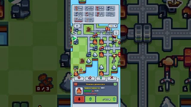 3 остров ► Production Chain смотреть онлайн