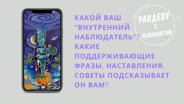 ВИДЕО-УРОК "КАК ПЕРЕСТАТЬ КРИТИКОВАТЬ СЕБЯ?" смотреть онлайн