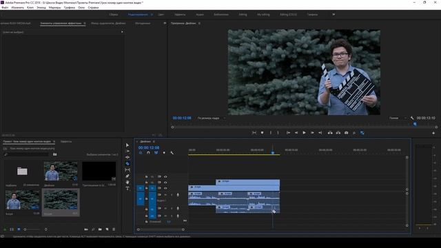 Урок 16. Эффект двойника смотреть онлайн