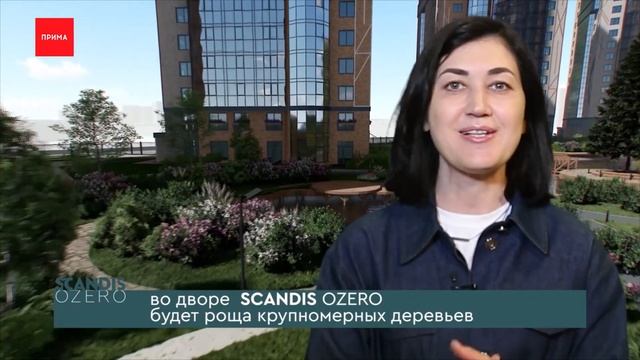 «Скандис озеро»: сухой ручей смотреть онлайн