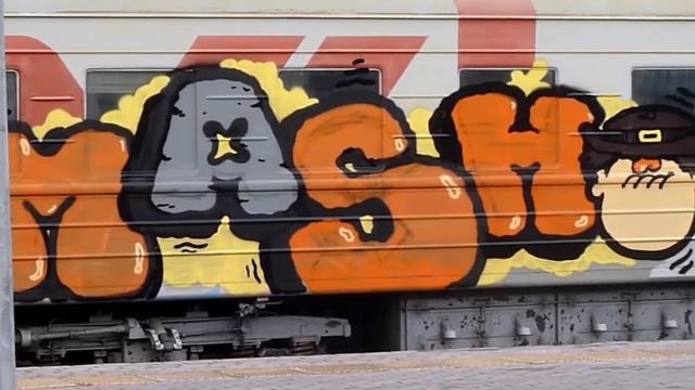 Разрисованный пассажирский вагон на Курском вокзале смотреть онлайн