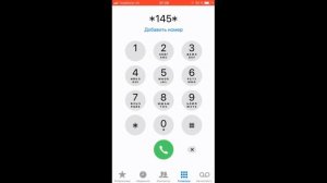 Как перевести деньги с Теле2 на Билайн