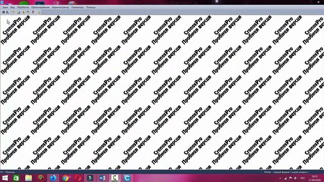 ИСУБД CronosPro, Урок 5: Добавление банков данных, поиск информации и проектирование выводных форм