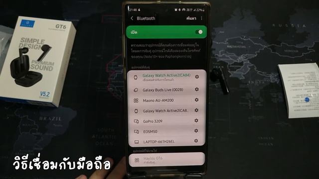 แกะกล่อง Haylou GT6 หูฟังบลูธูท หูฟังไร้สาย | NAN Mashare смотреть онлайн