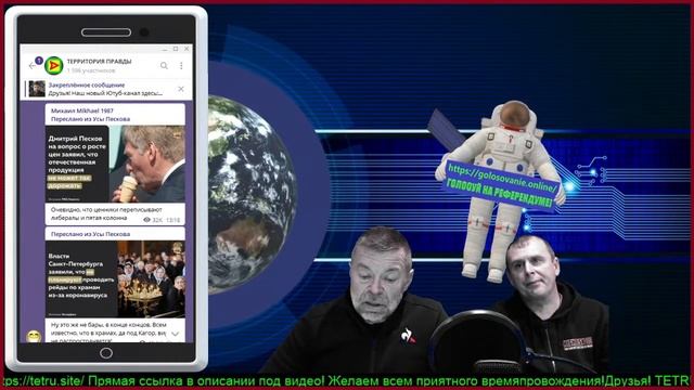 Объективное мнение 10.12.2020. смотреть онлайн