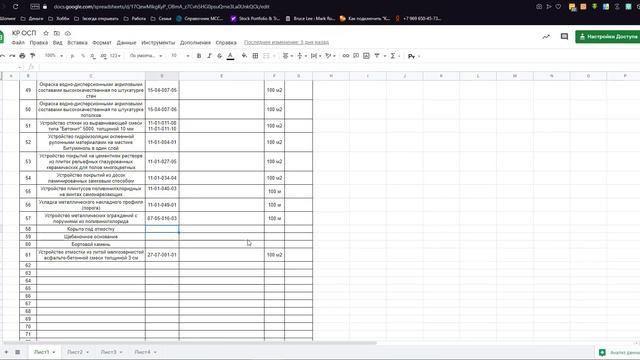 Как найти работу в ГЭСН? смотреть онлайн