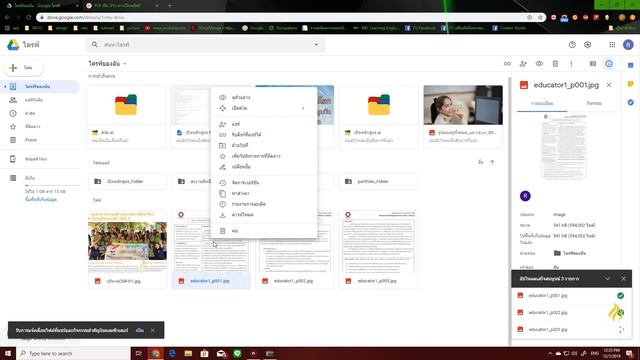 วิธีแปลงไฟล์ PDF เป็น Word แบบสมบูรณ์ 100% смотреть онлайн