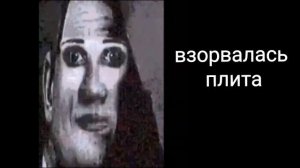 Мем мистер исключительный