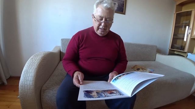 Мои книги Вокруг Святого смотреть онлайн