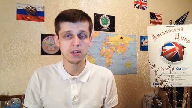 Курс «4 Кита+» - Теперь СМОЖЕШЬ! – С. Жданов 17/19 смотреть онлайн