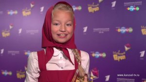 Интервью Машеньки, номинация «Главная детская песня» из мультфильма «Маша и Медведь»