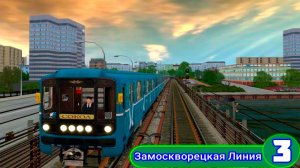 Trainz 2012.Замоскворецкая Линия