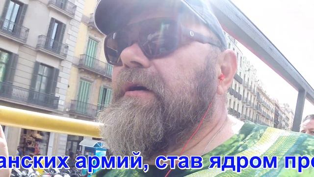 Путешествие Каталония Испания Барселона Barcelona Catalonia Дворец Гуэля Sagrada Familia часть 3 смотреть онлайн