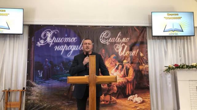 Церква «Спасіння» недільне Богослужіння 21.01.2024 смотреть онлайн
