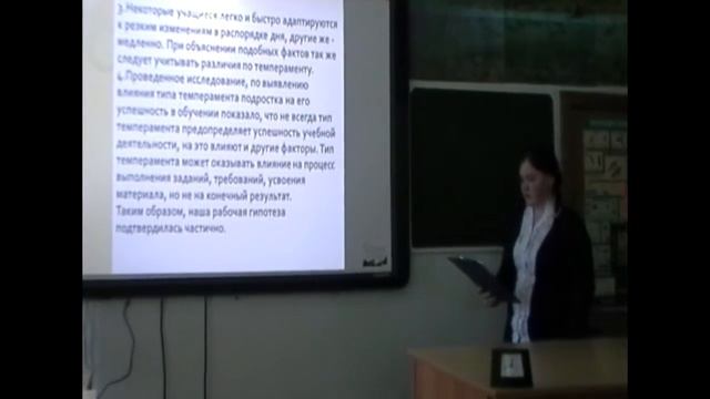 Защита проектных работ смотреть онлайн
