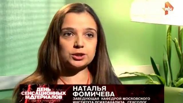 Как мужчина выбирает женщину