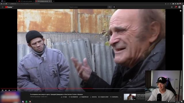 ПАРАДЕЕВИЧ и КОРЕШ смотрят СТАРЫЕ МЕМЫ смотреть онлайн