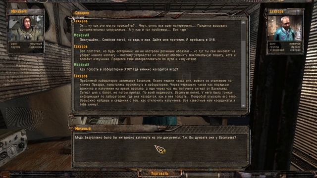 СТРАННЫЕ СНЫ №2 ▶ S.T.A.L.K.E.R. Shadow of Chernobyl #5 смотреть онлайн