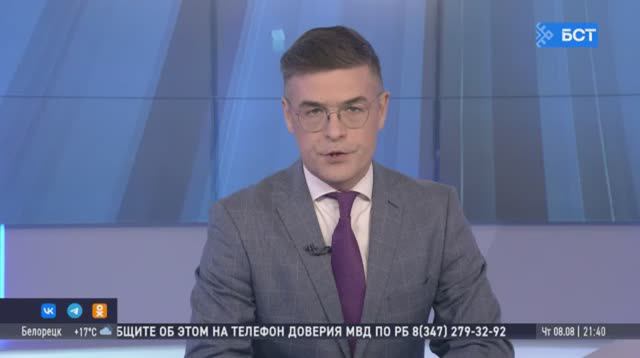 В Башкирии контролируют две ситуации дождевого паводка смотреть онлайн