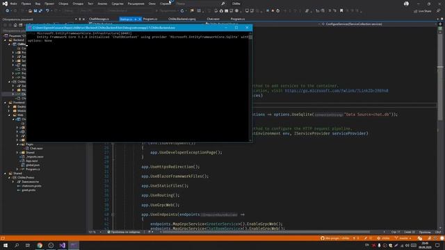#03 - Настраиваем SQLite с помощью Entity Framework + делаем простой Chat Room gRPC Service смотреть онлайн