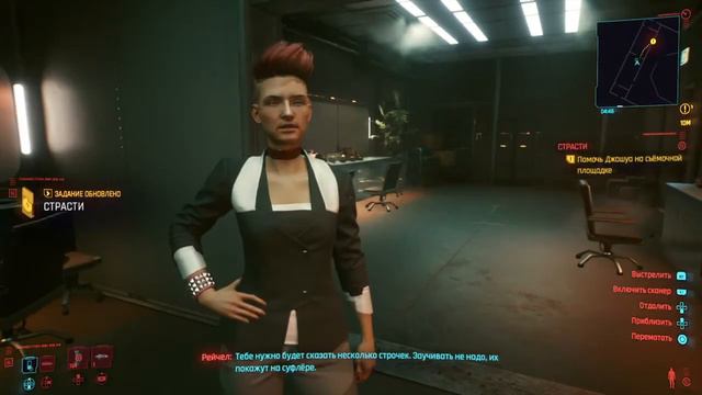 Cyberpunk 2077 Задание: Страсти (Джошуа 2/2) Без комментариев смотреть онлайн