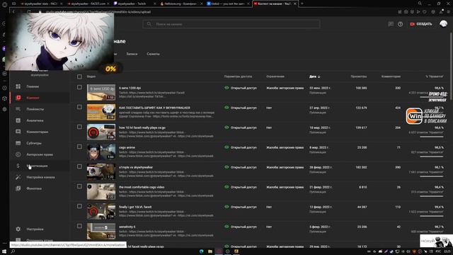 скайволкер про свой доход с ютуба смотреть онлайн