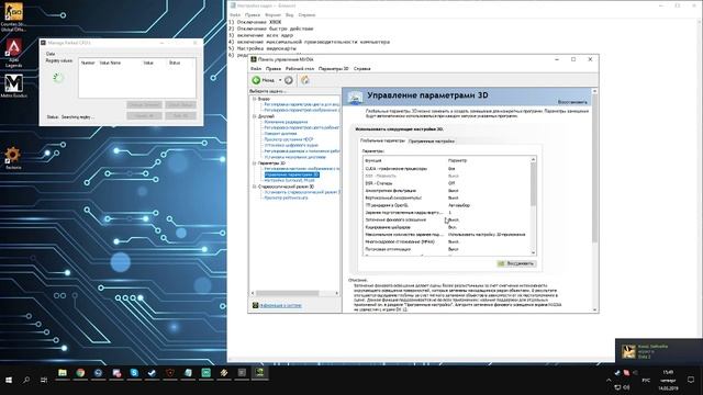 Настройка Пк смотреть онлайн