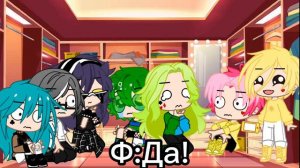 //13 карт// | Та самая девушка Вару | 2АУ гарем Вару