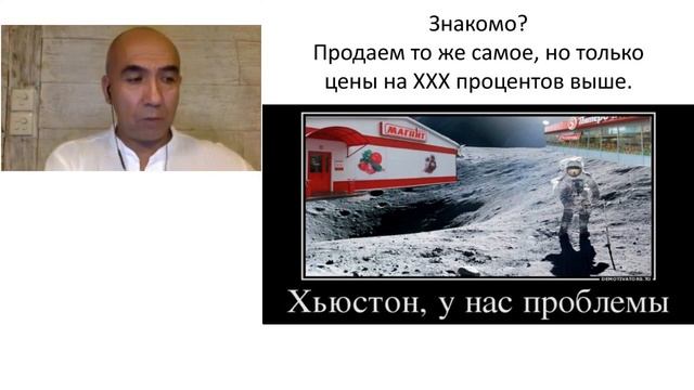 Продажи и переговоры для руководителей. Сергей Азимов. Формула Бизнеса Онлайн смотреть онлайн