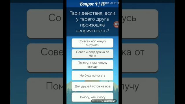 ТЕСТ КТО ТЫ? ПРОХОДИМ ПРИКОЛЬНЫЕ ТЕСТЫ! смотреть онлайн