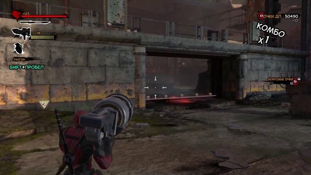 Прохождение игры Deadpool #4 Доверили управление самолёта смотреть онлайн