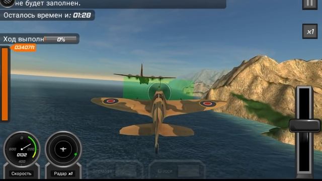 Flight Pilot Simulator 3D - Air refueling - Level master смотреть онлайн
