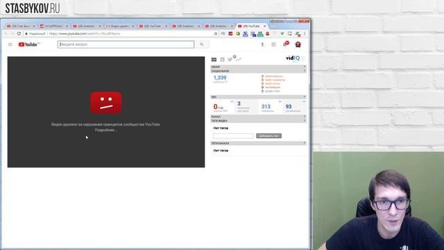 Страйк на канале YouTube | Ограничитель просмотров на видео | Соблюдение принципов сообщества смотреть онлайн