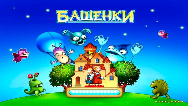 Башенки Полный OST смотреть онлайн