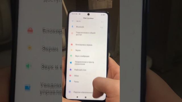 Xiaomi poco x3 pro смотреть онлайн