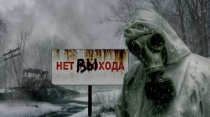 Черный день. ТРЕЙЛЕР к книге Алексея Доронина.