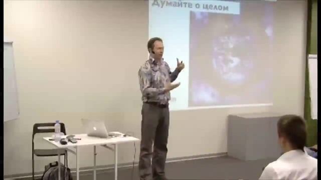 Парт-тайм проекты и распределенные команды. Часть 1 смотреть онлайн
