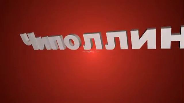 проект Италия 10 гр смотреть онлайн