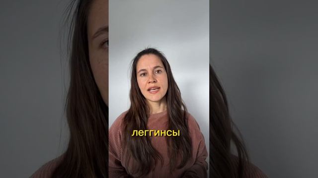 Какую одежду лучше выбрать для занятий йогой? смотреть онлайн