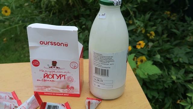 Домашний Йогурт Рецепт, Где купить Закваски смотреть онлайн