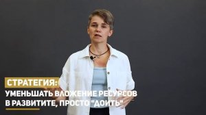 МАТРИЦА BCG | Самый простой способ анализа продуктового портфеля компании