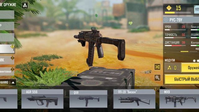 фан пей смотреть онлайн