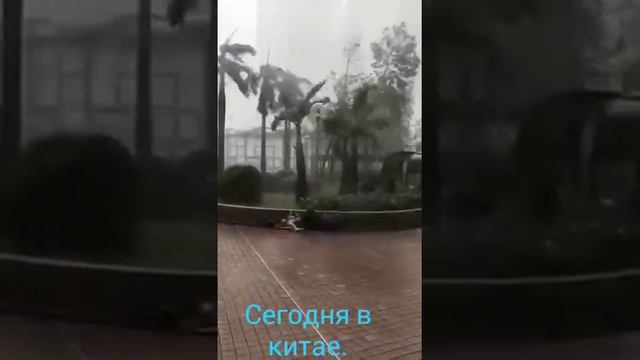 Погода в Китае 😱😱😱 смотреть онлайн